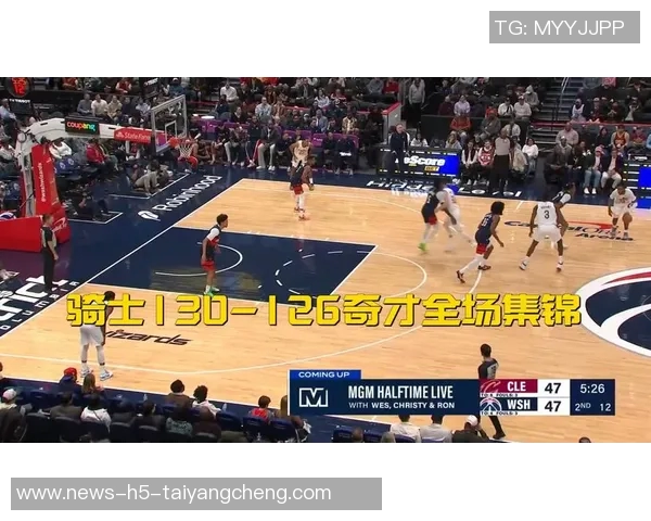 米切尔单节神勇表现6中6砍下13分带队单节狂轰41-31迅速拉开分差